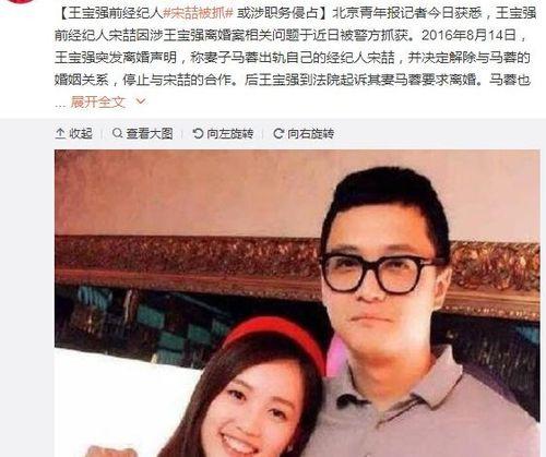 娱乐圈吃瓜劲爆事件,揭秘最新劲爆吃瓜事件！  第2张